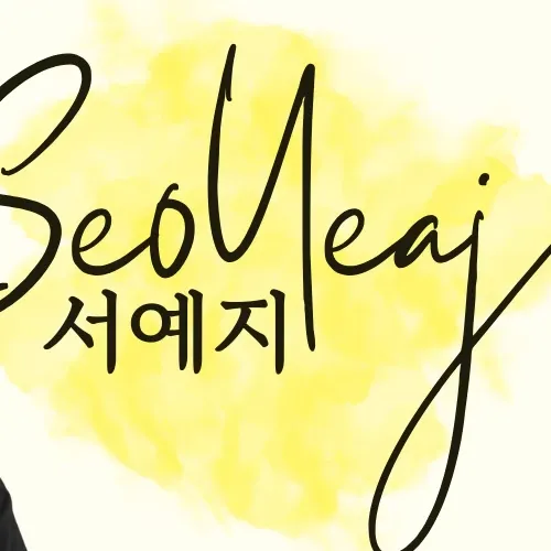 Latest photo of Seo Yeaji