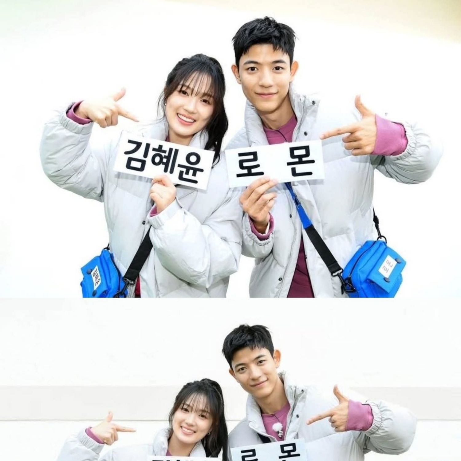 Recent activity shot of Kim Hyeyoon