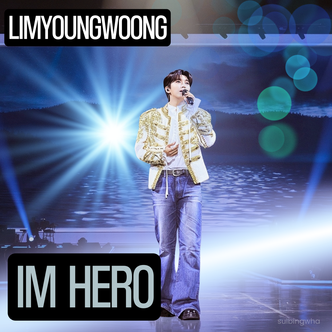 イム・ヨンウンのビハインドカット