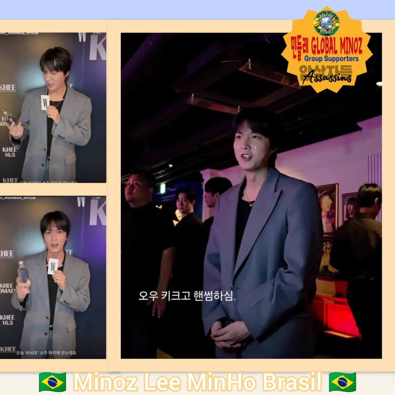Latest photo of Lee Minho