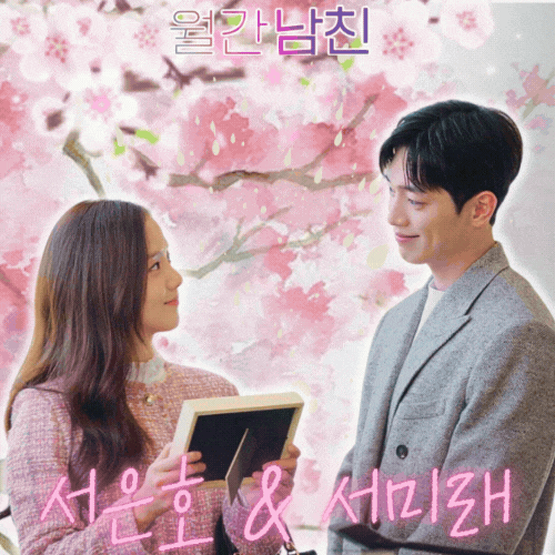 Latest photo of Seo Kangjoon