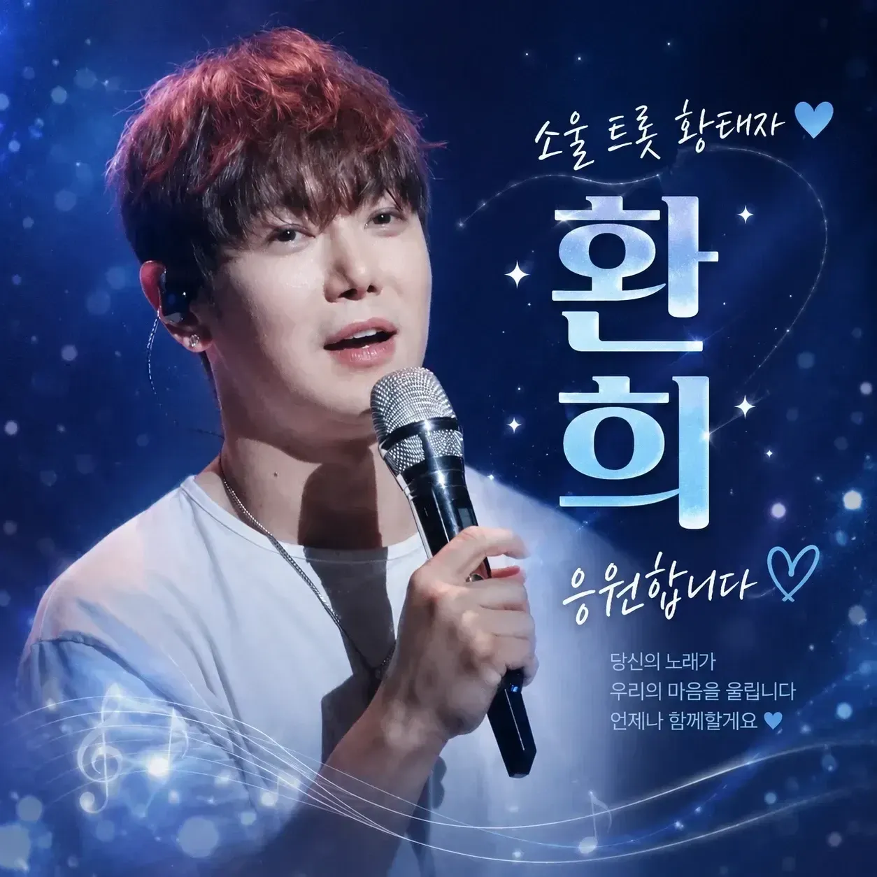 Behind-the-scenes cut of Hwanhee
