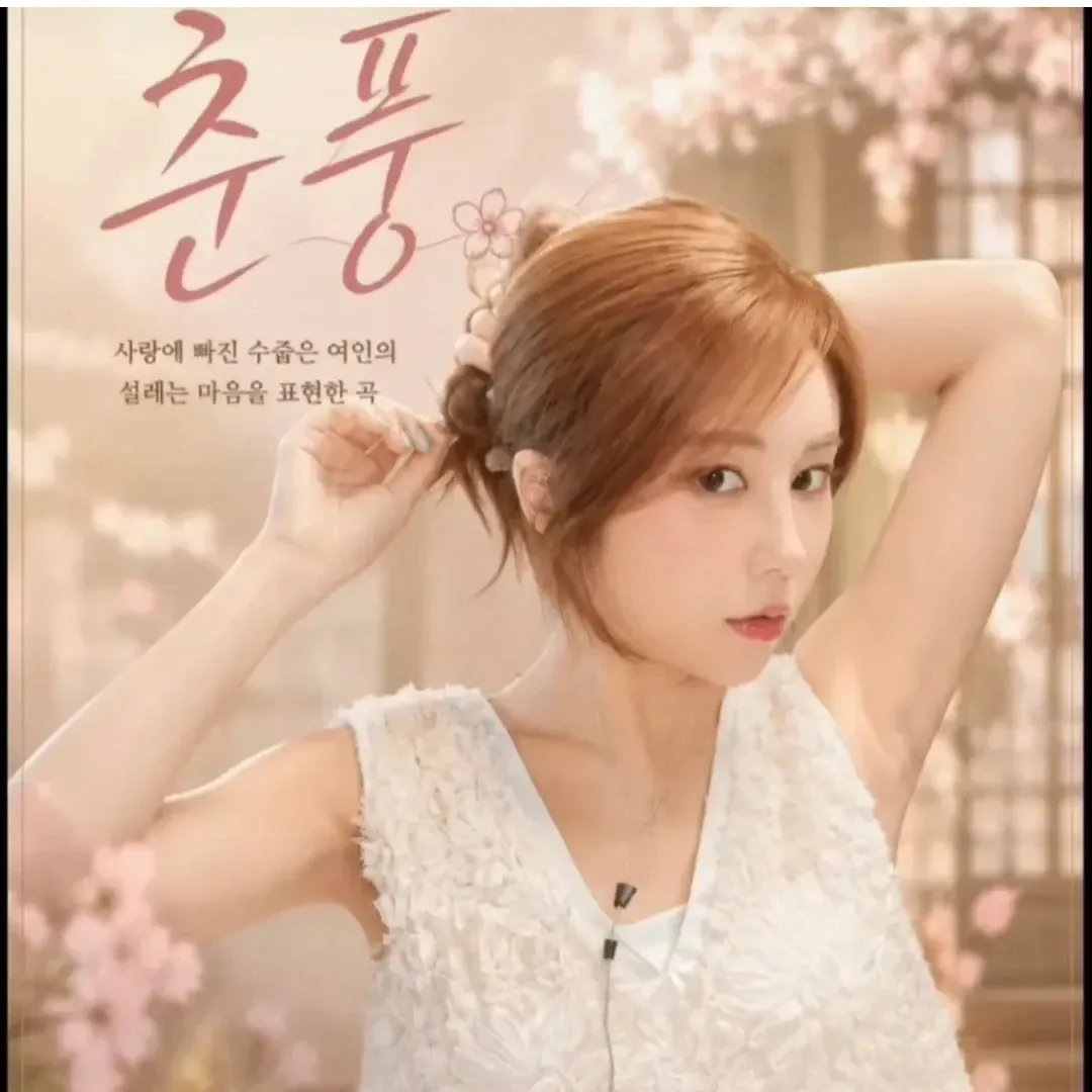 Behind-the-scenes cut of Kim Soyou