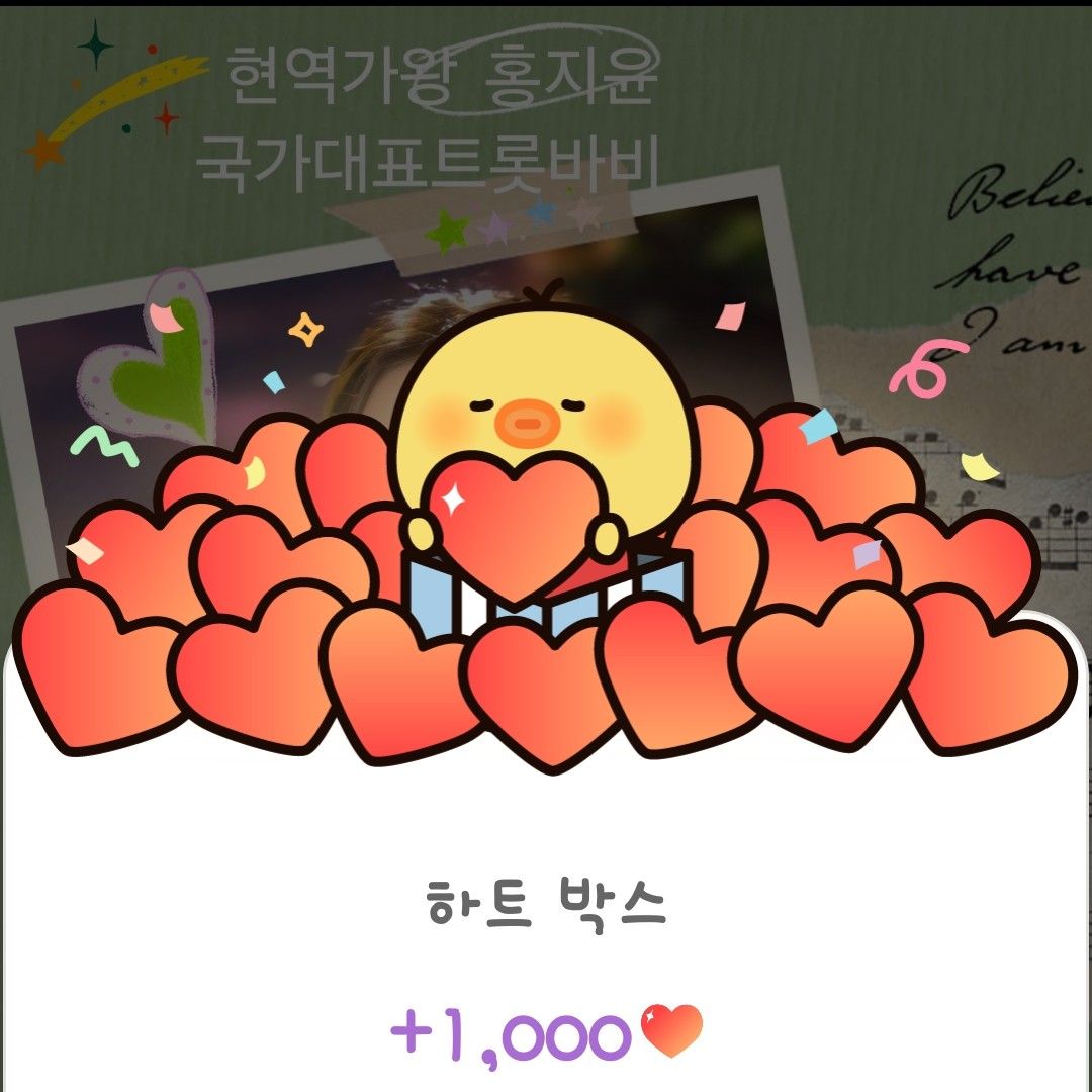 ホン・ジユンのビハインドカット