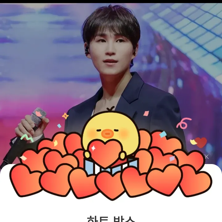 김희재의 최신 사진