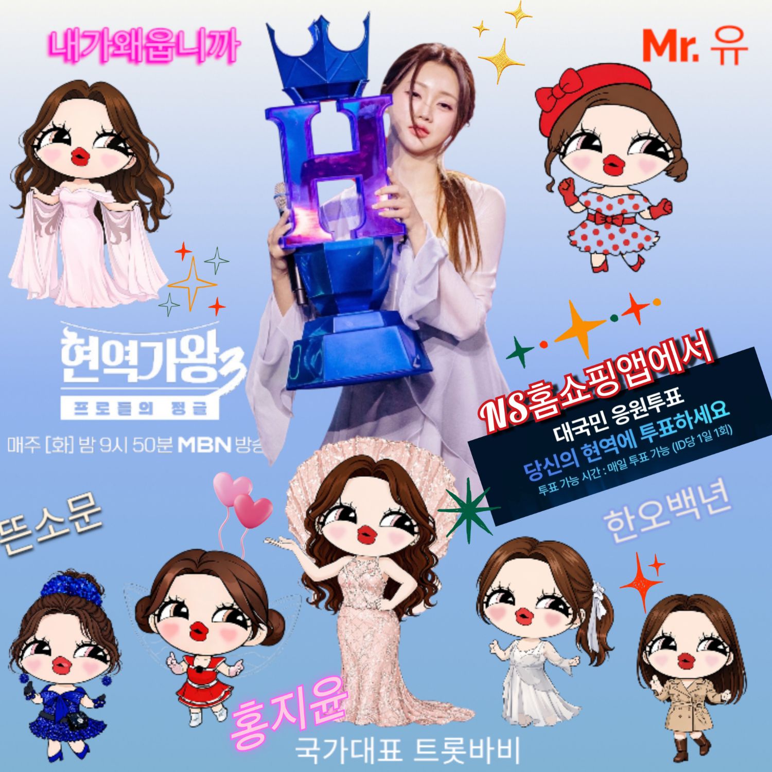 Behind-the-scenes cut of Hong Jiyoon