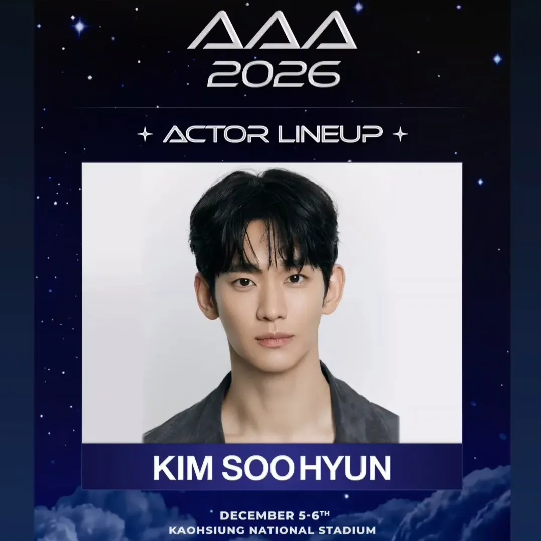 Latest photo of Kim Soohyun