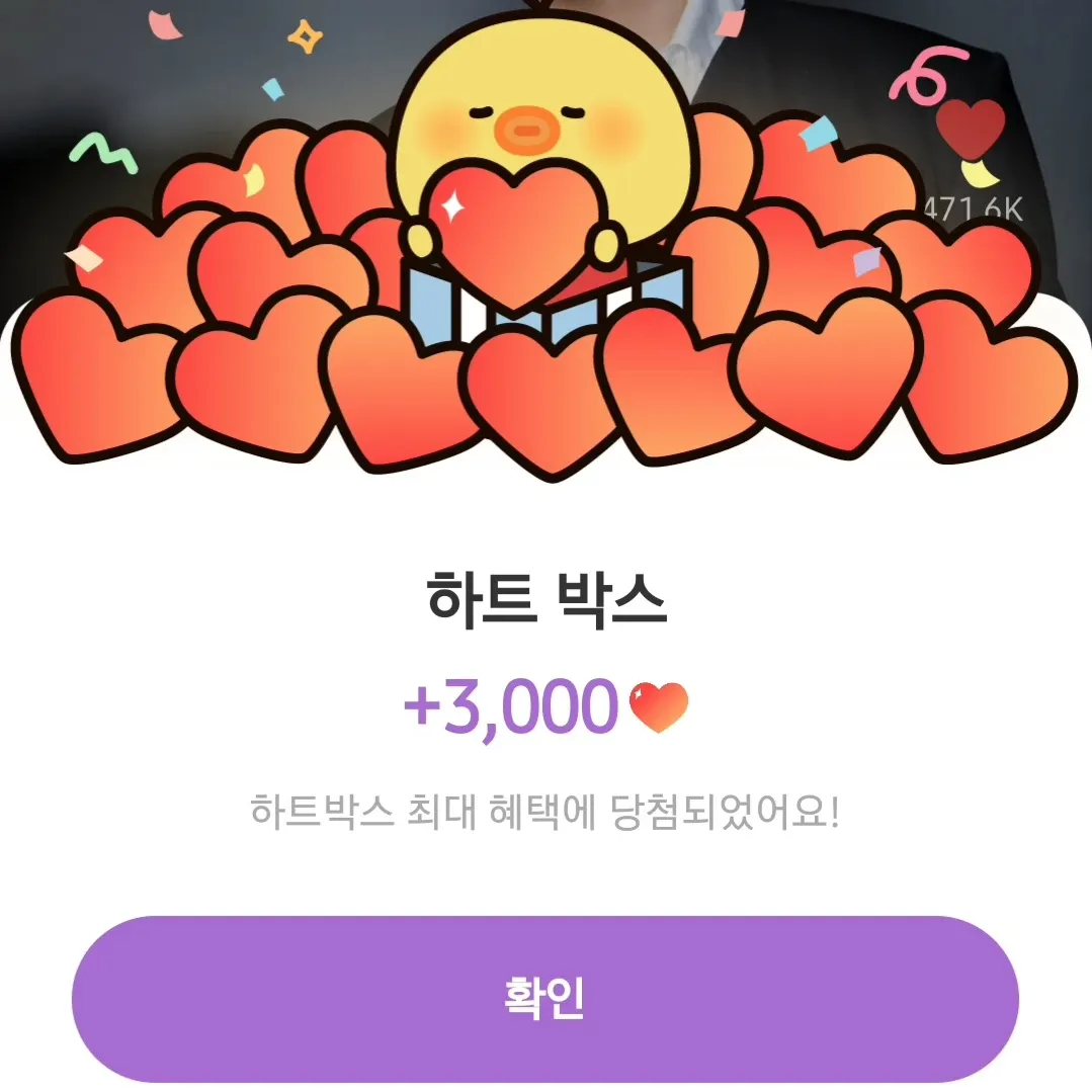 박서진 팬이 찍은 순간