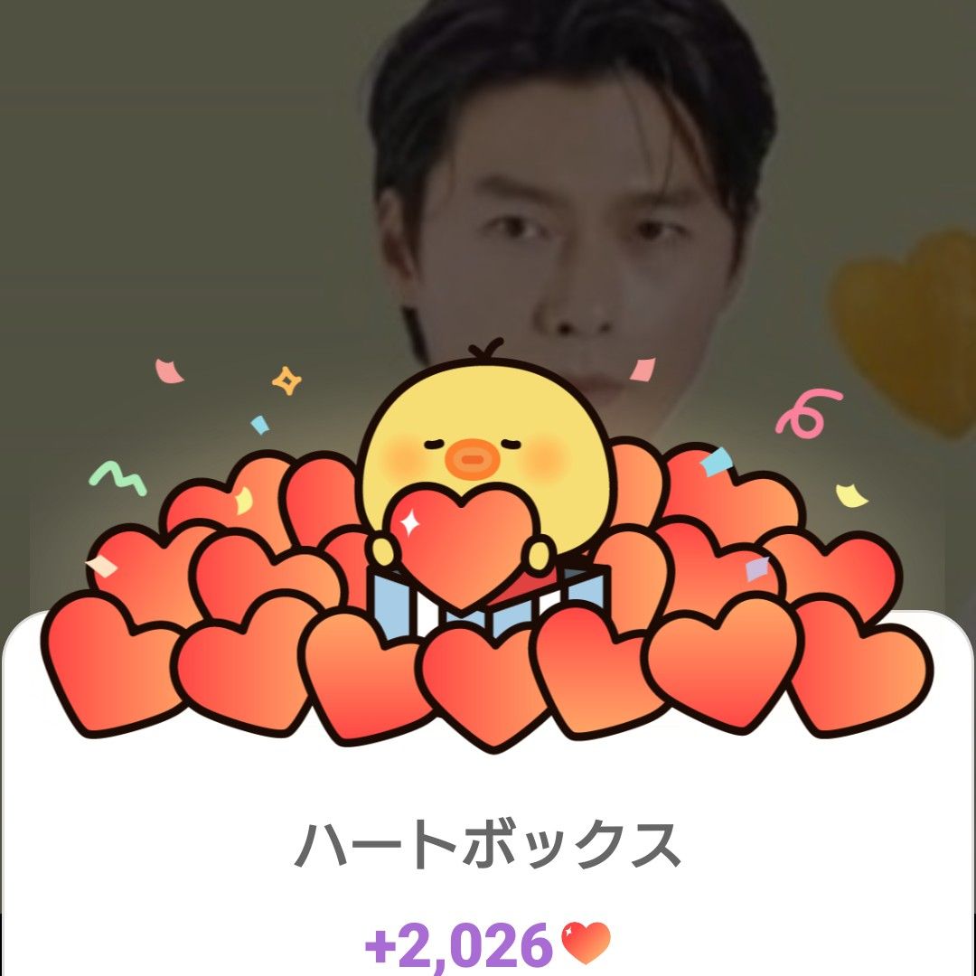 玄彬的最新照片