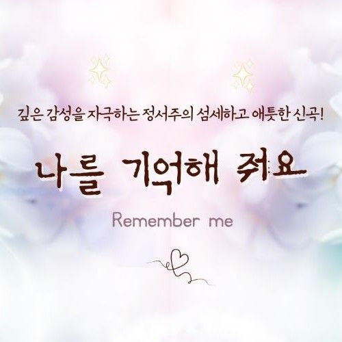 Latest photo of Jung Seojoo