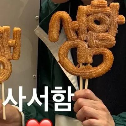Behind-the-scenes cut of Park Seoham