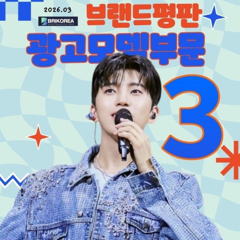 Cuplikan di balik layar dari Lim Youngwoong