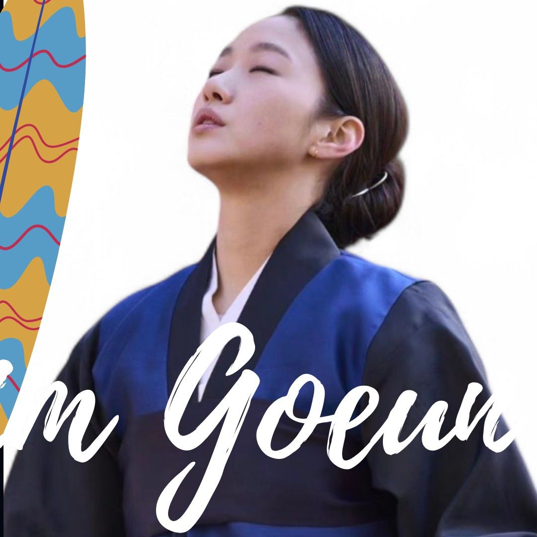 金高銀的最新照片