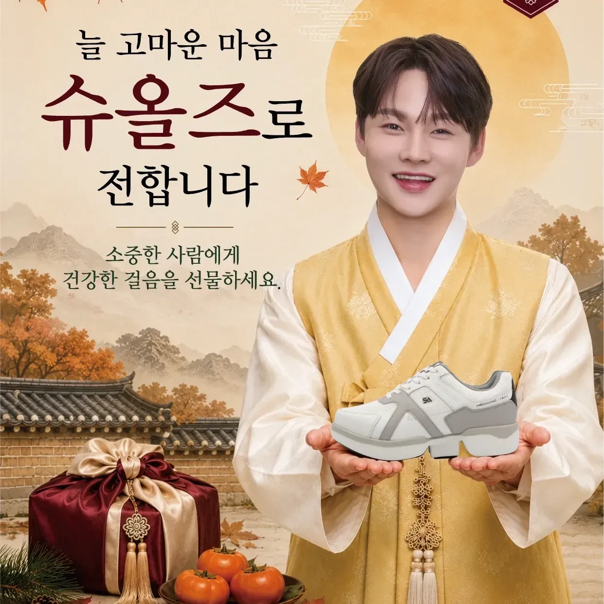 박서진 최근 활동샷