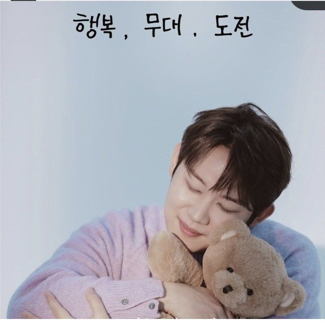 Behind-the-scenes cut of Jinuk