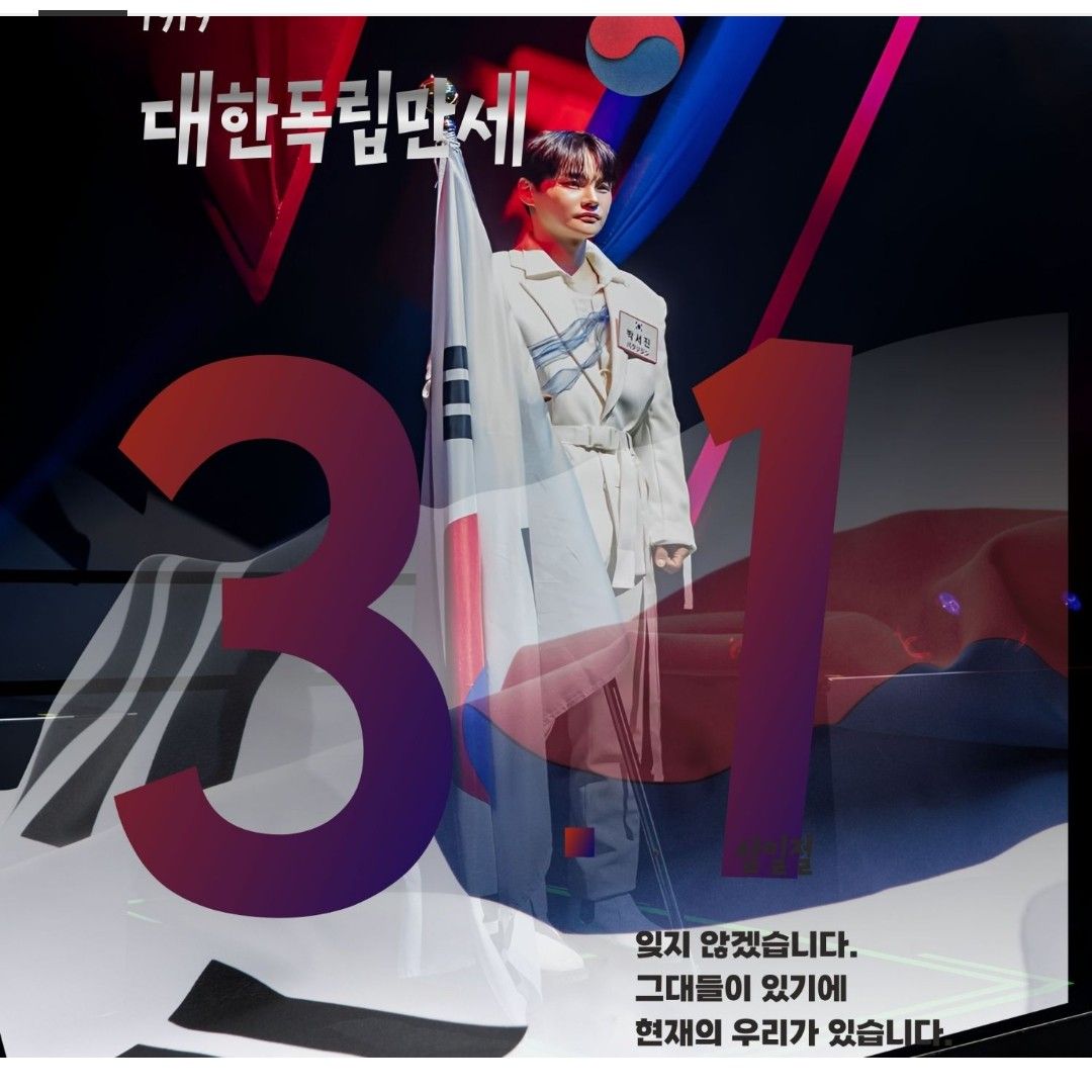 박서진의 최신 사진