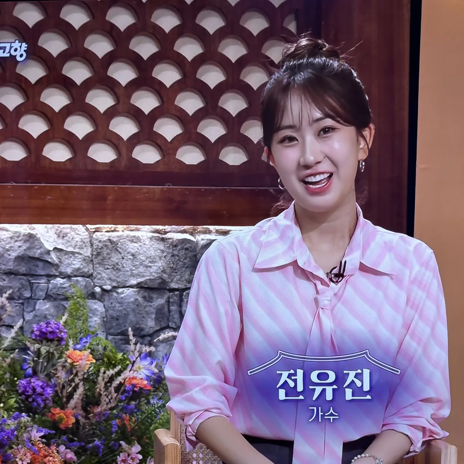 Momen yang diabadikan oleh penggemar Jeon Yujin