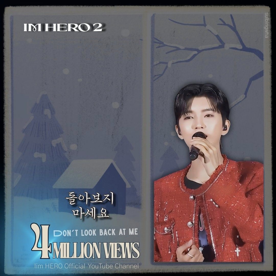 A moment captured by a fan of Lim Youngwoong