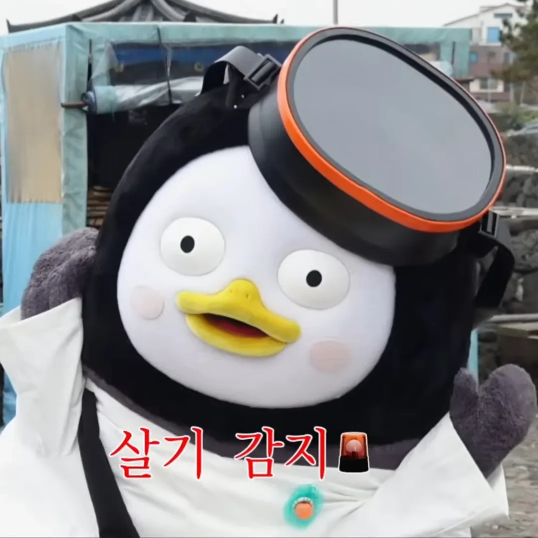 펭수의 최신 사진