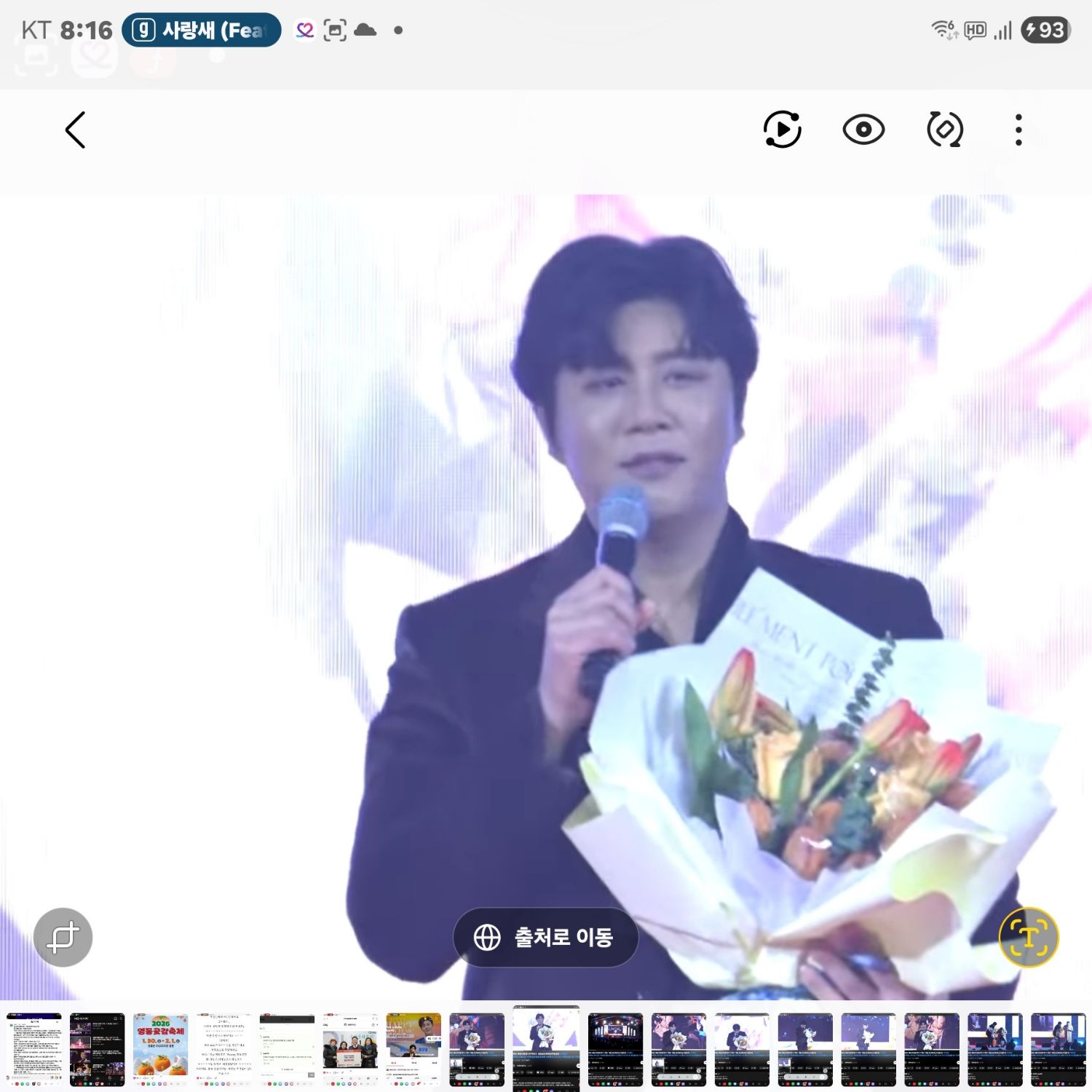 晉海成的幕後花絮