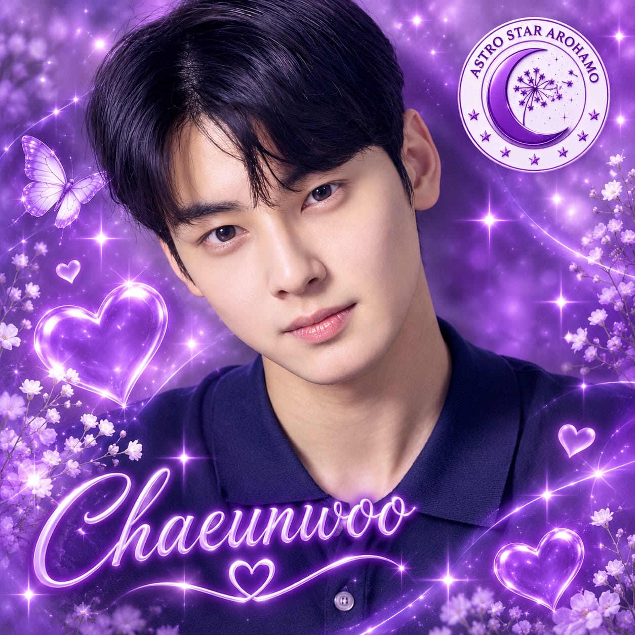 Recent activity shot of Cha Eunwoo