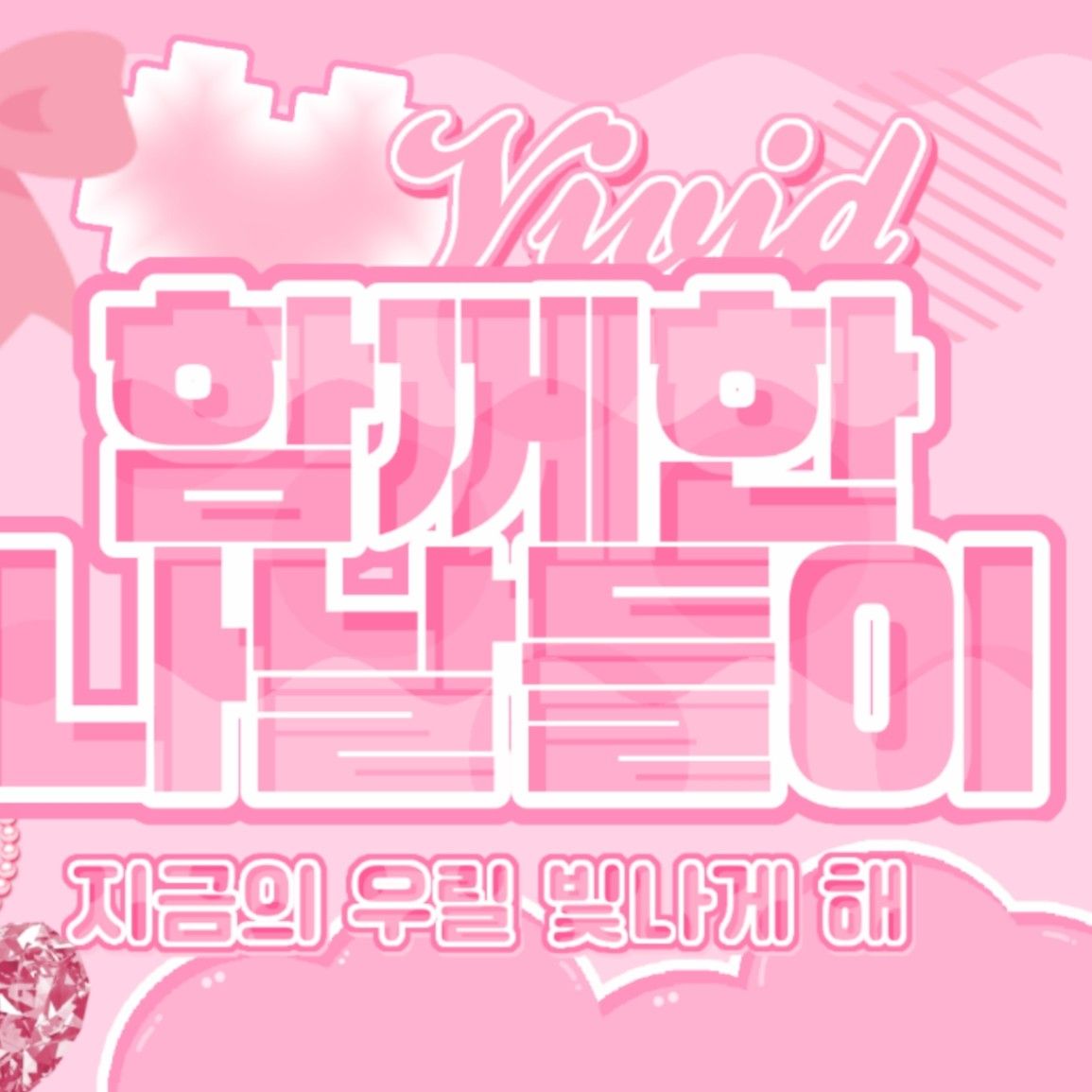 A moment captured by a fan of Lee Jungha