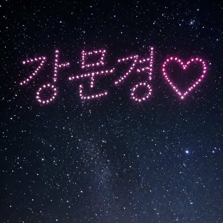 A moment captured by a fan of Kang Moonkyung