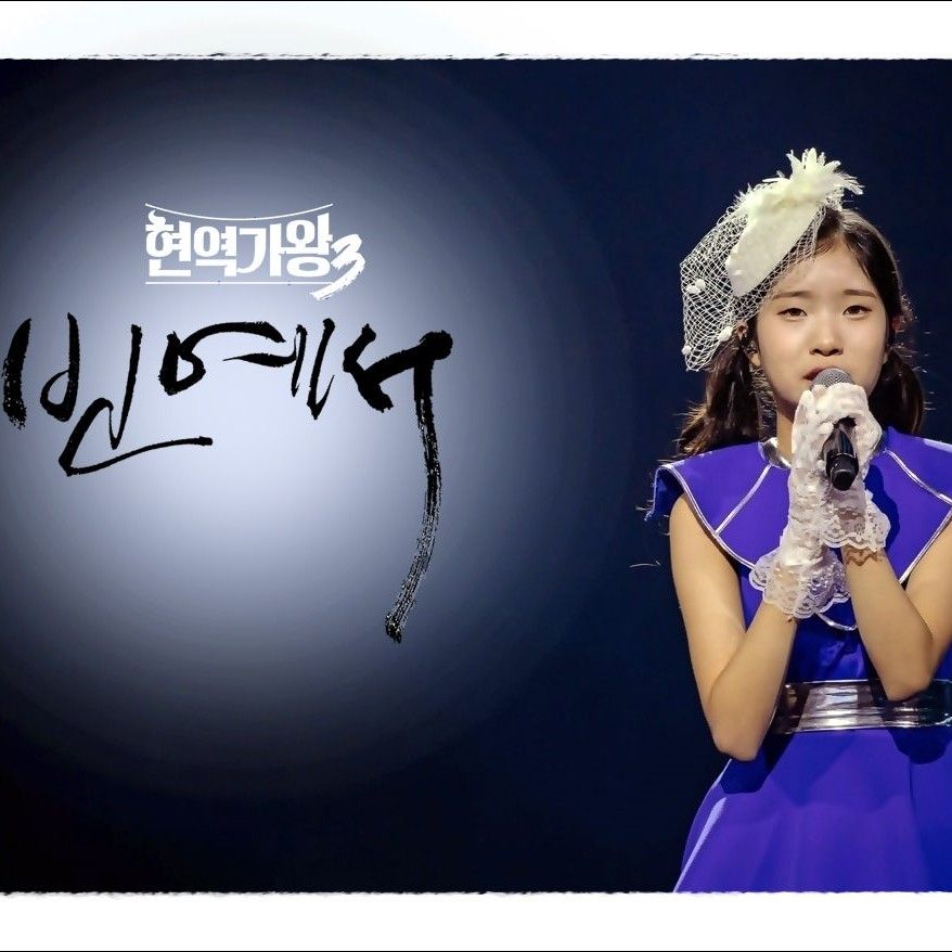 Latest photo of Bin Yeseo