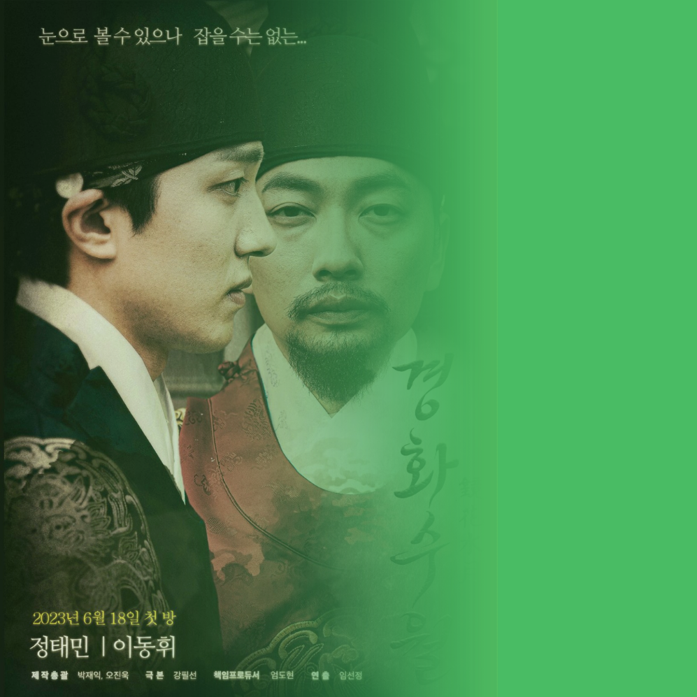 Recent activity shot of Chani