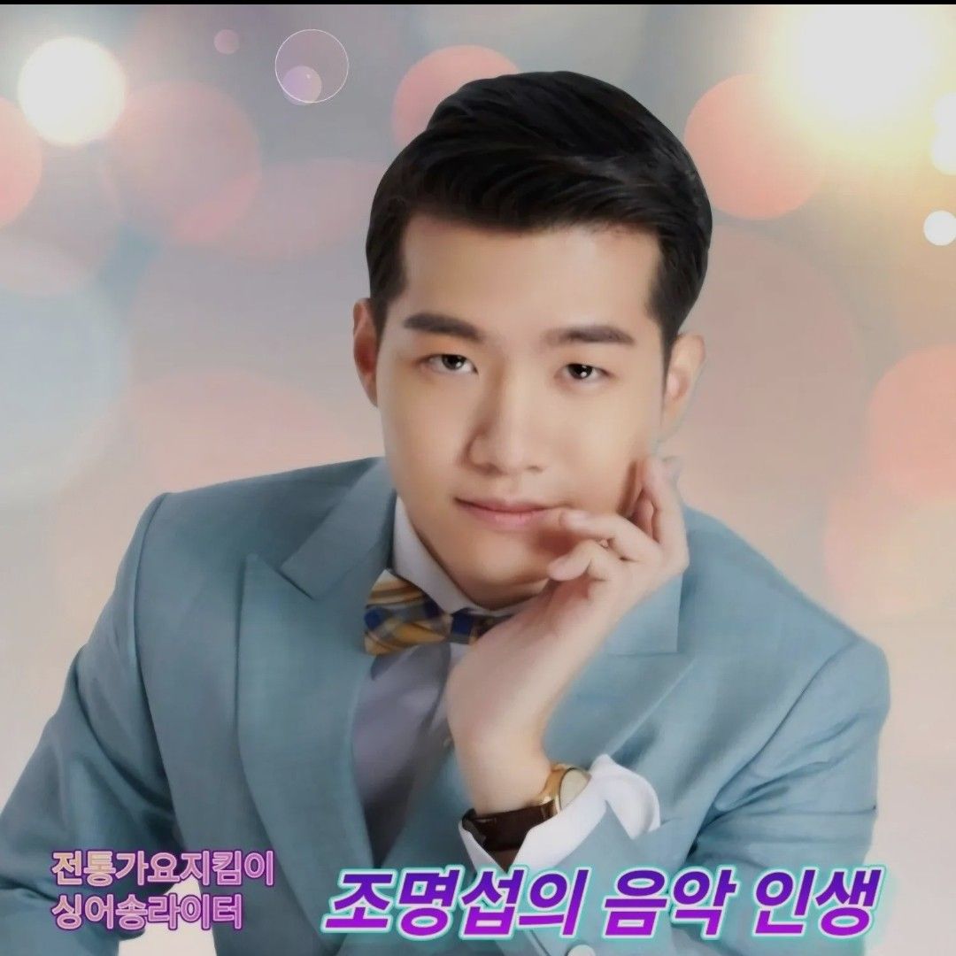 赵明燮的近期活动照