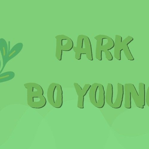 朴寶英的近期活動照