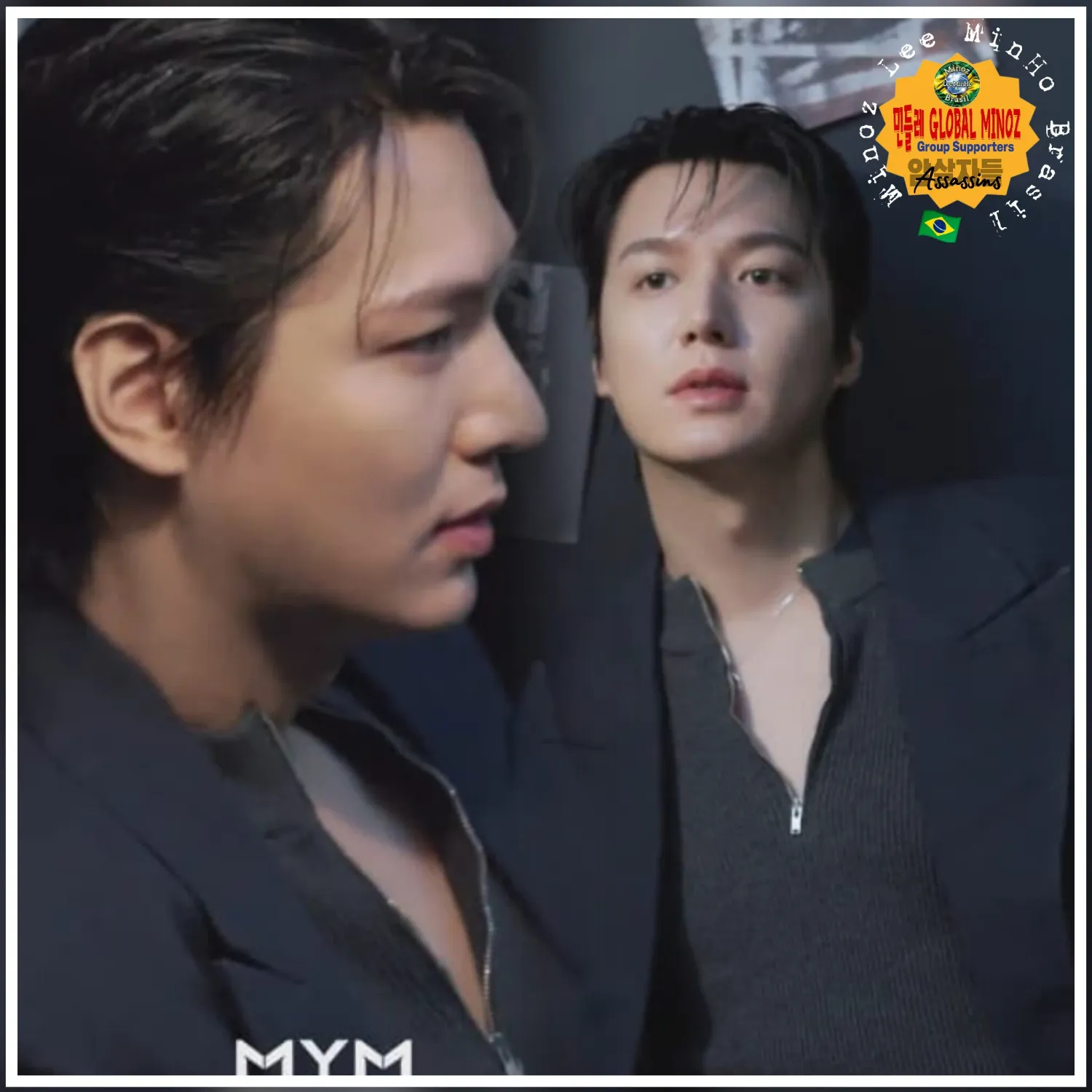Recent activity shot of Lee Minho