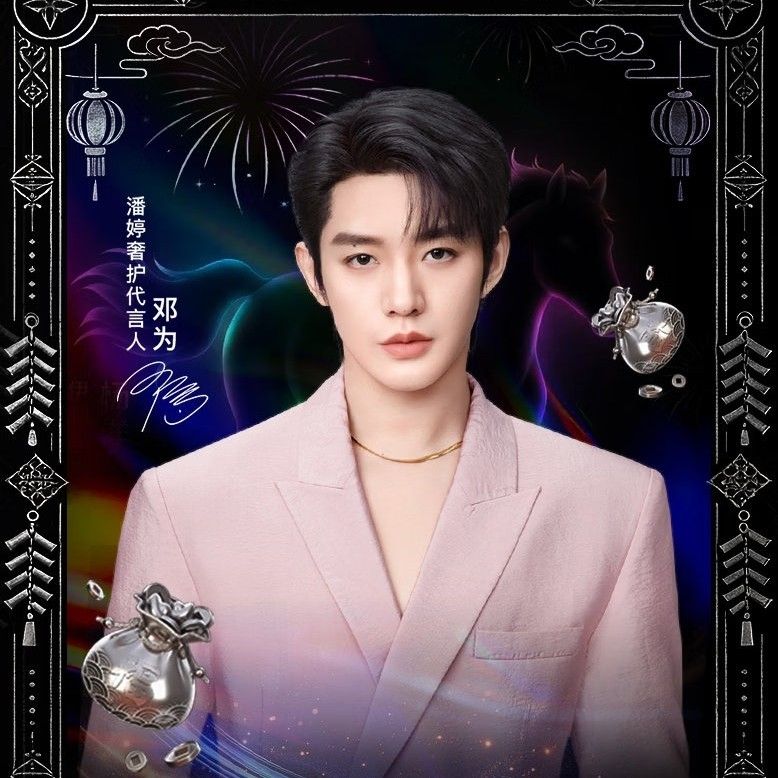 A moment captured by a fan of Deng Wei