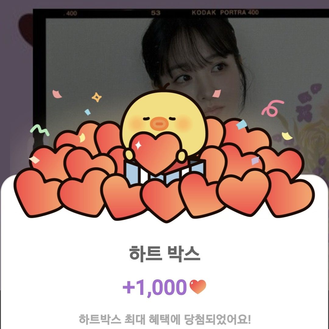 Latest photo of Park Boyoung