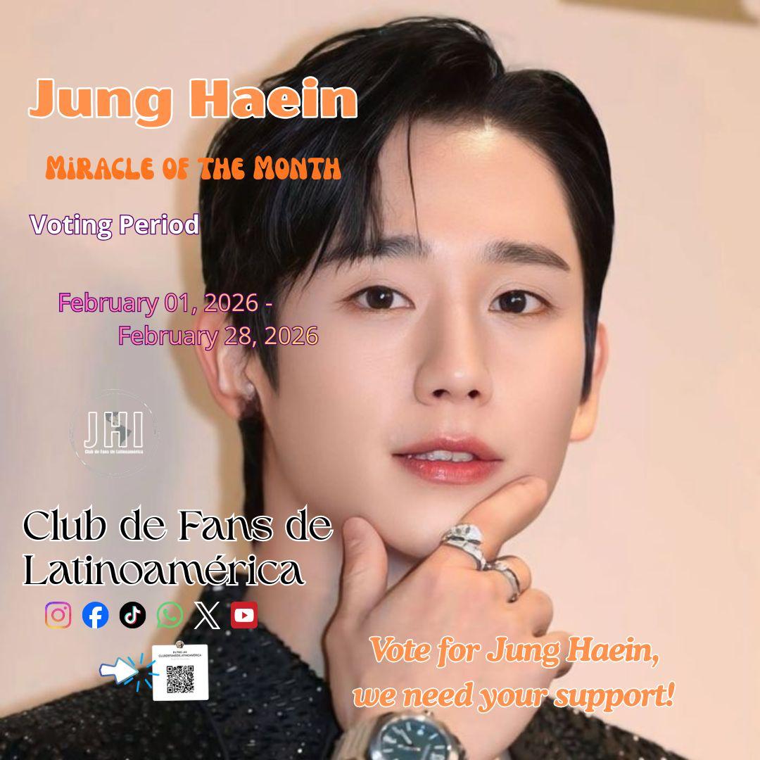 丁海寅的近期活動照