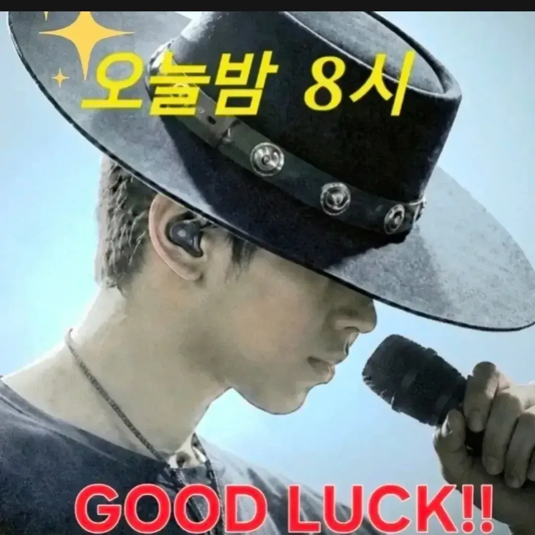 A moment captured by a fan of Lim Youngwoong