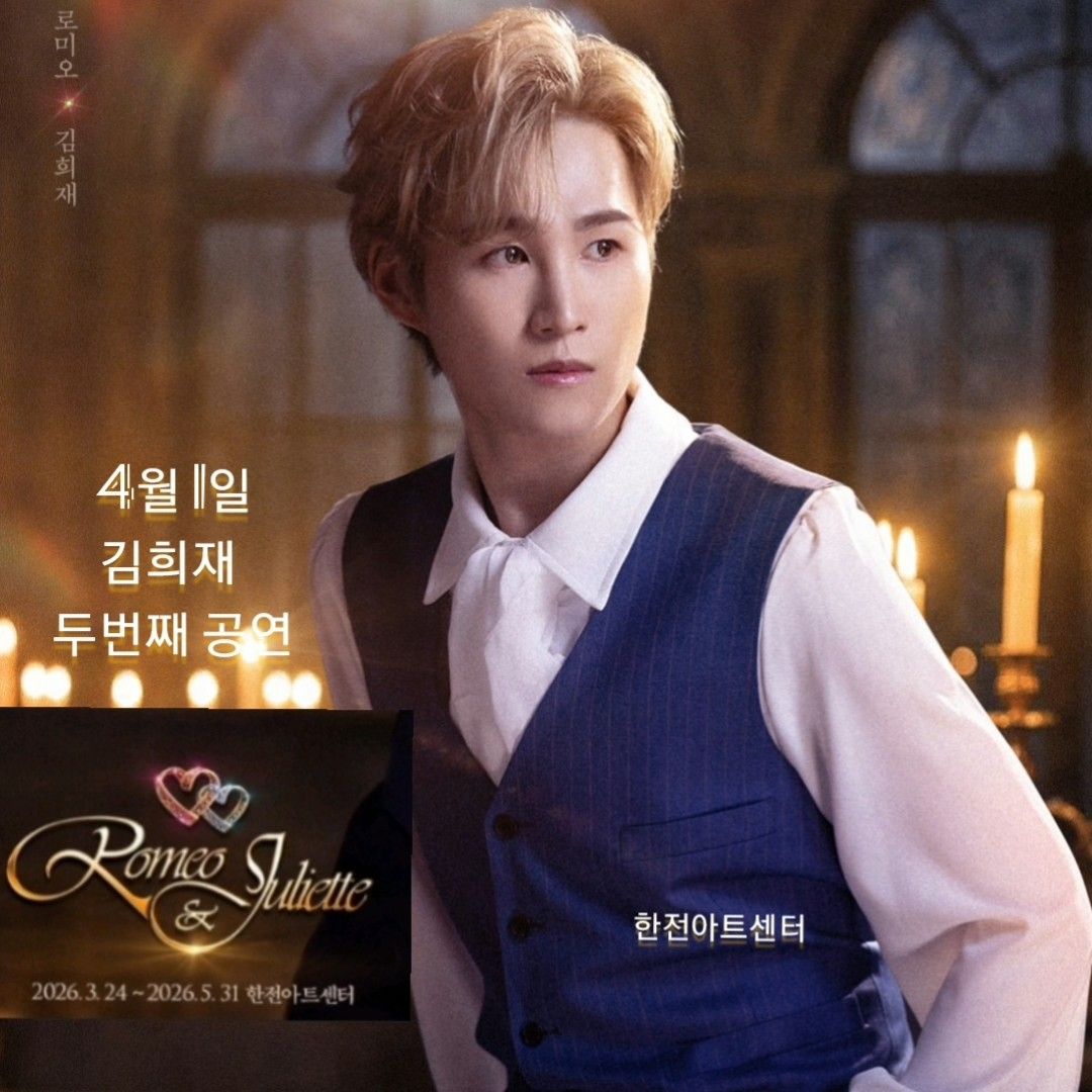 金熙栽的近期活動照