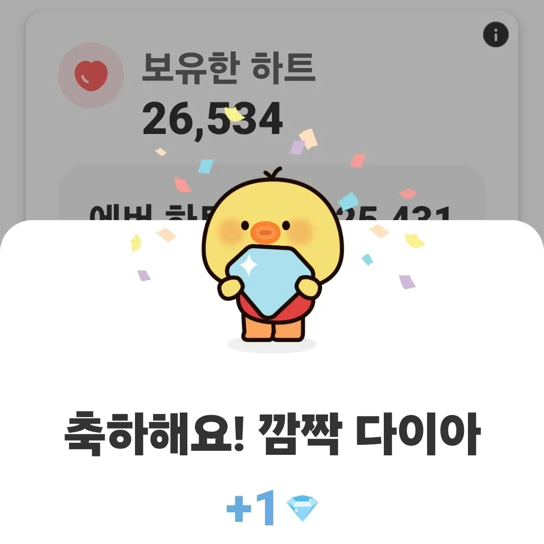Recent activity shot of Jin Haesung