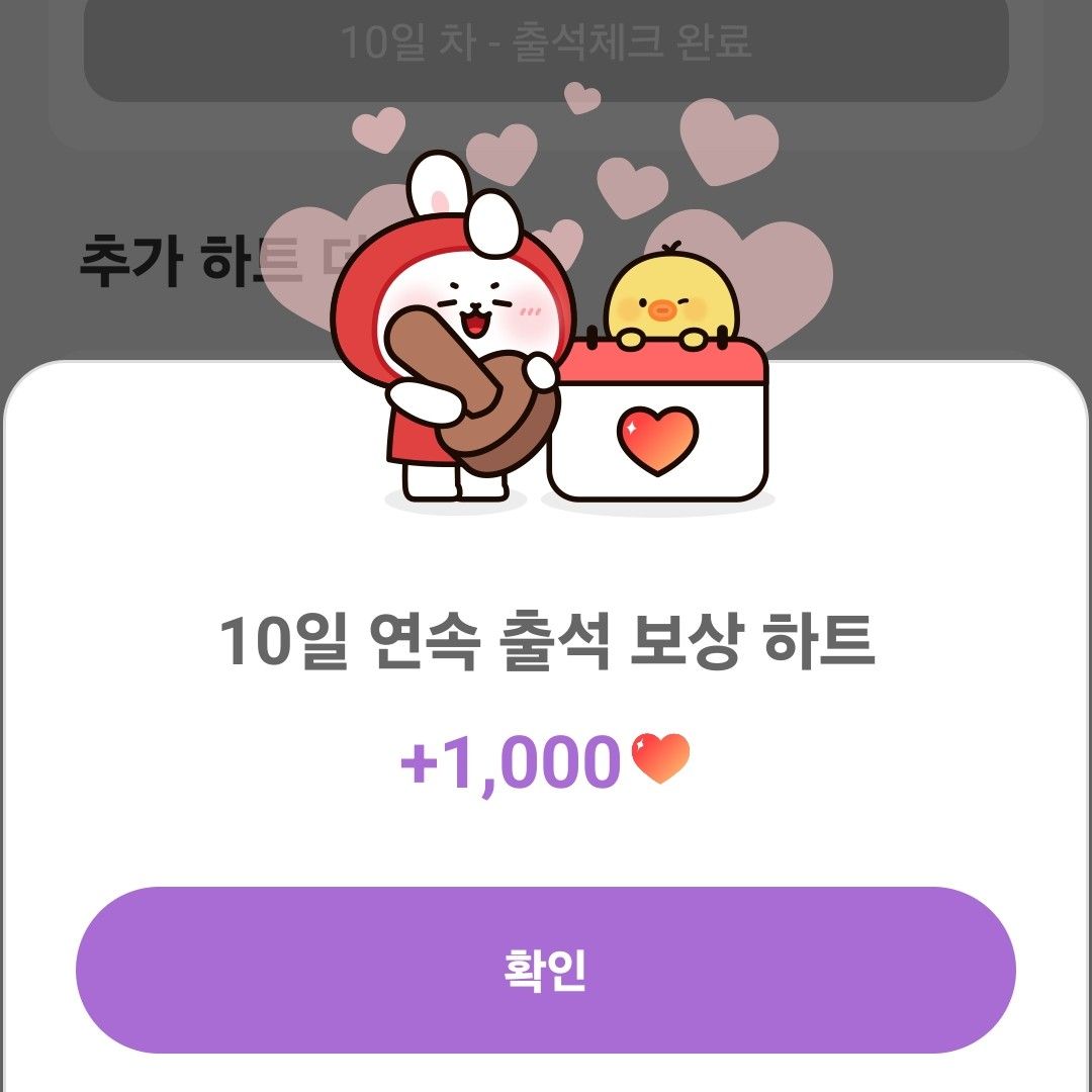 Recent activity shot of Min Soohyun