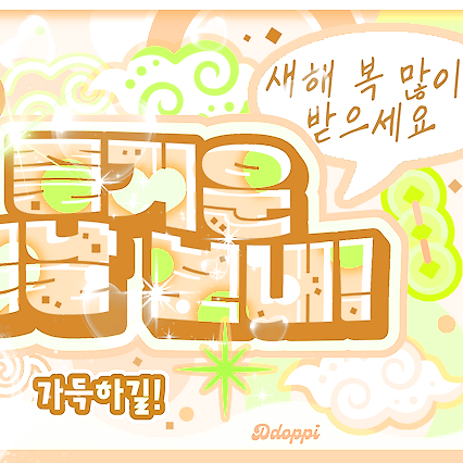 Behind-the-scenes cut of Go Younjung