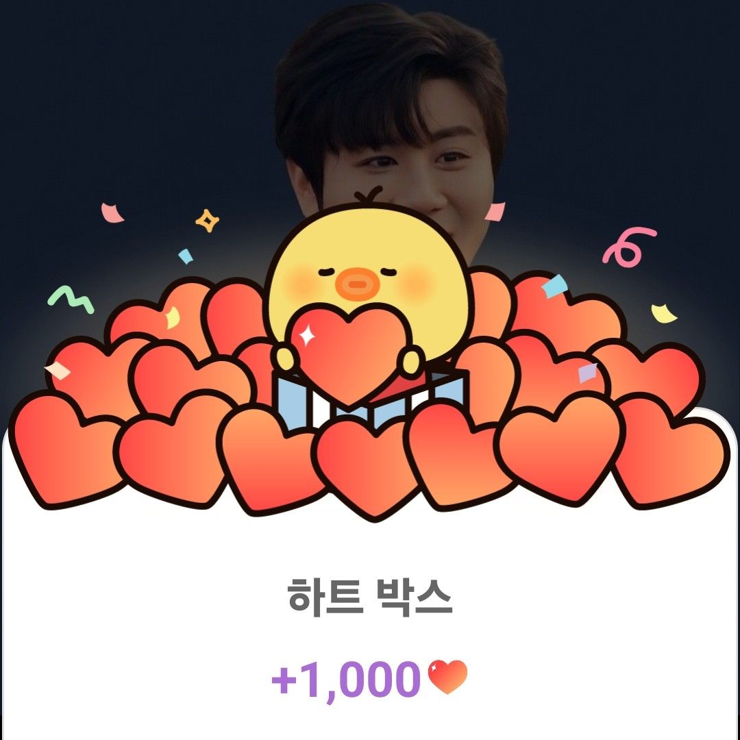 A moment captured by a fan of Jin Haesung