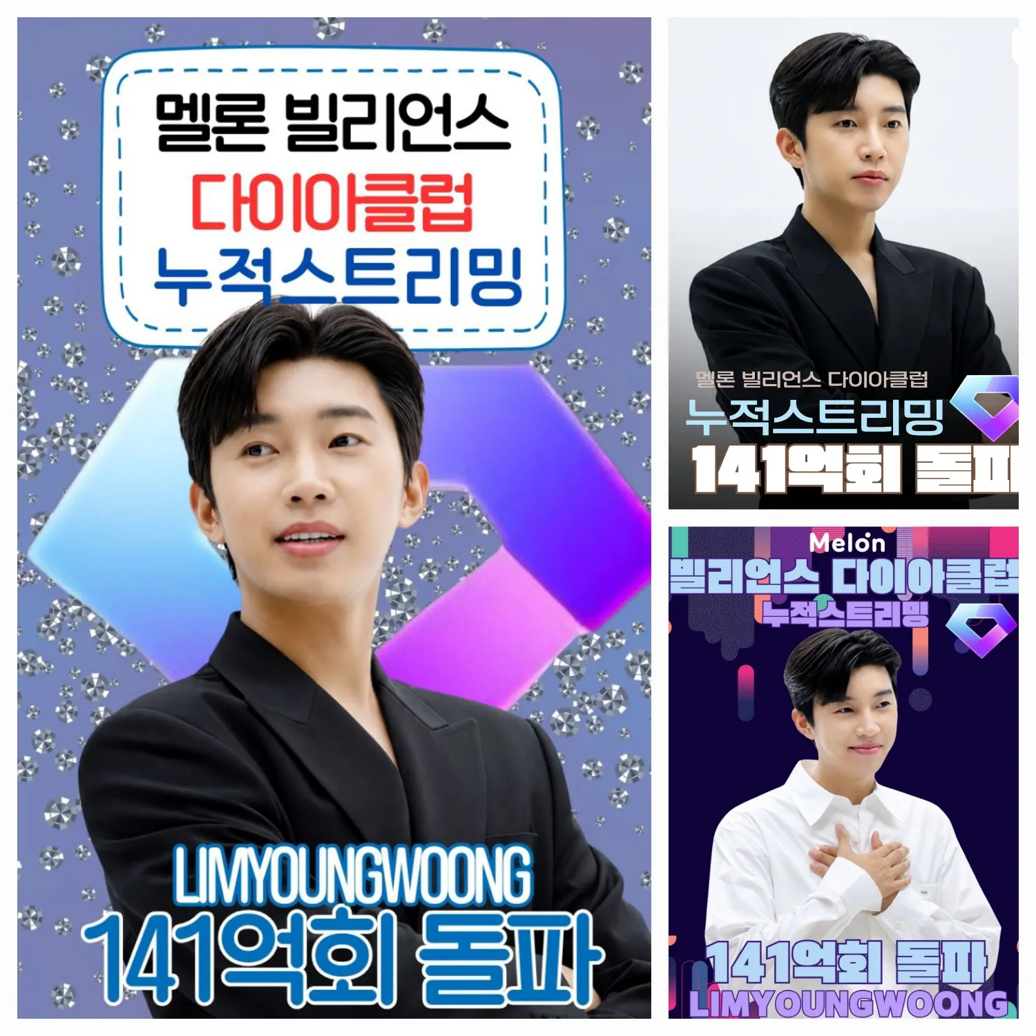 Foto terbaru dari Lim Youngwoong