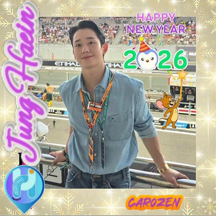 丁海寅的近期活动照