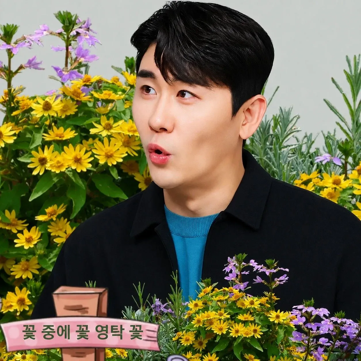 영탁 최근 활동샷
