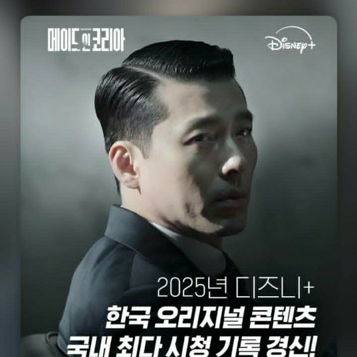 Cuplikan di balik layar dari Hyun Bin