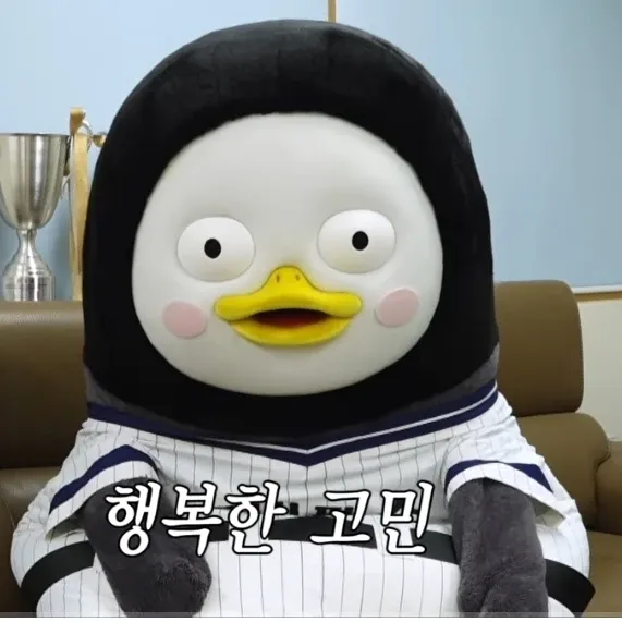 펭수의 최신 사진