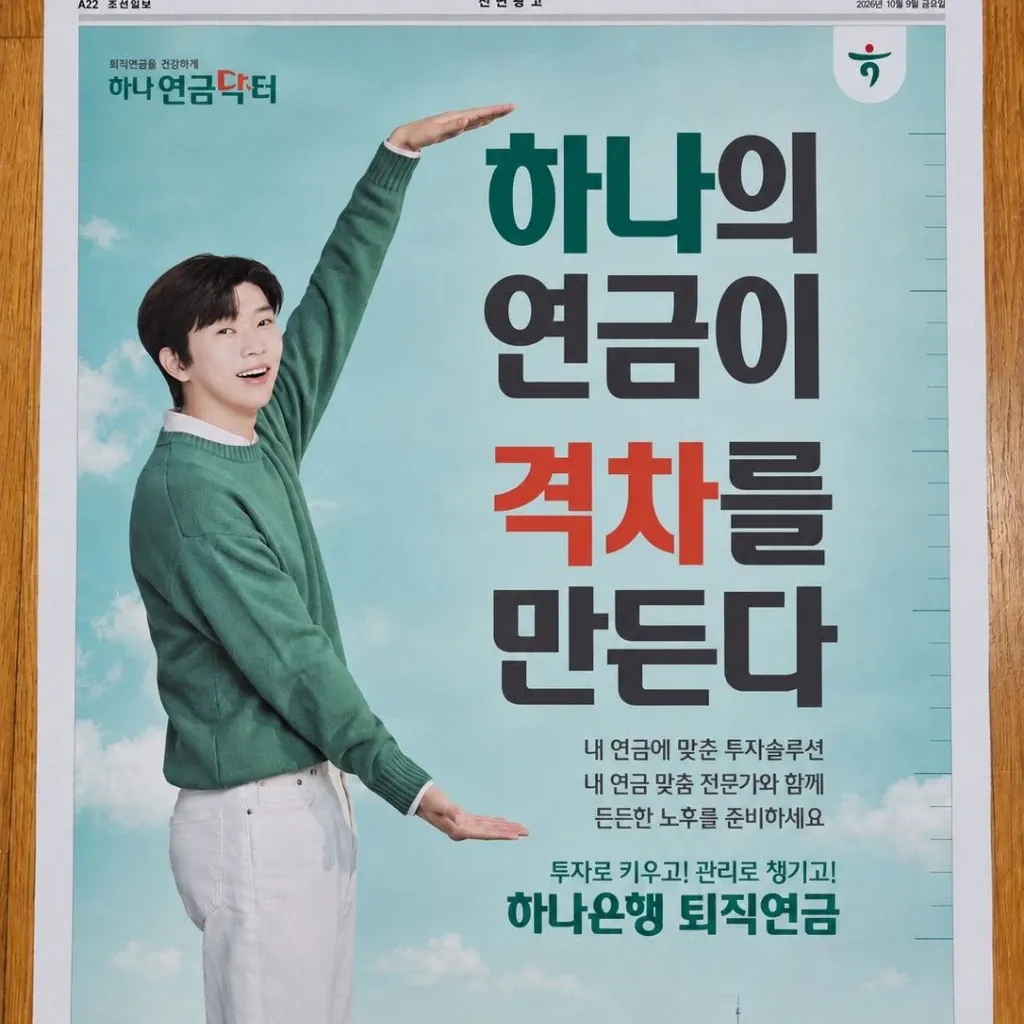 Foto terbaru dari Lim Youngwoong