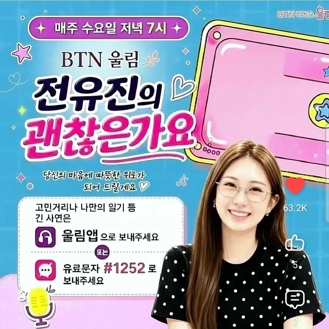 Foto terbaru dari Jeon Yujin