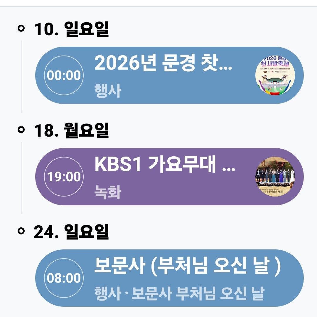 チョ・ミョンソプの最近の活動ショット