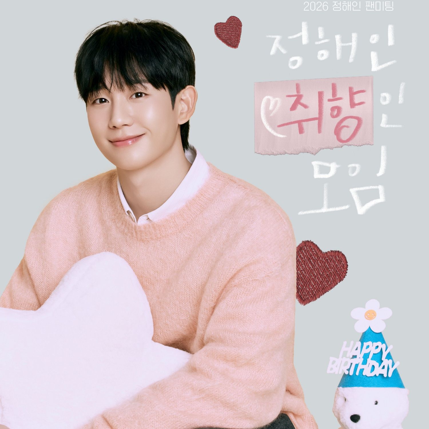 粉丝拍下的丁海寅瞬间